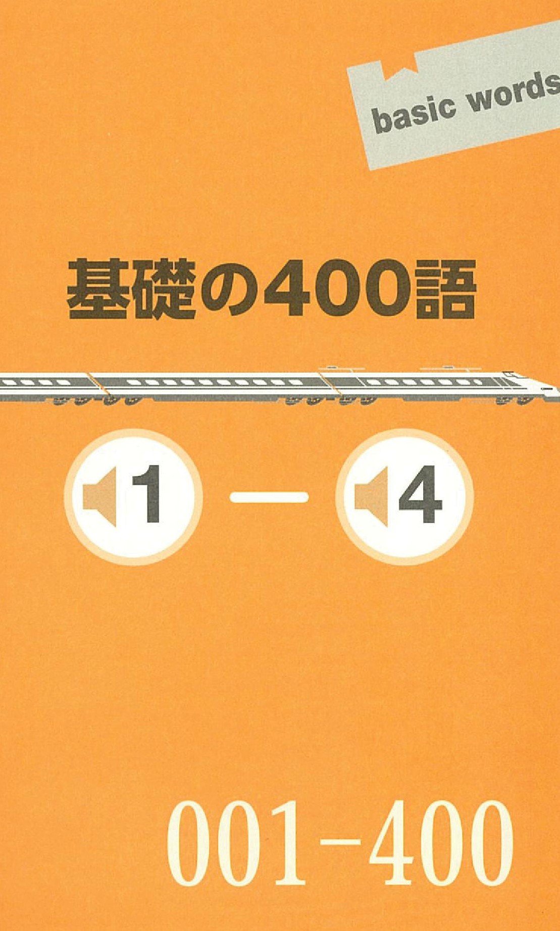 Amazon.com: TEX 加藤: books, biography, latest update